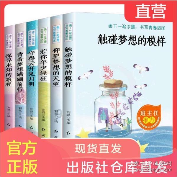 whether可以引导宾语从句吗？游戏画面
