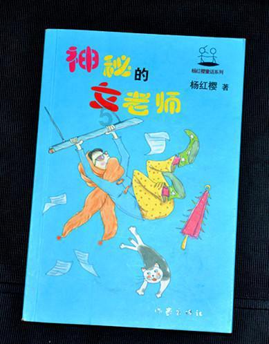whether可以引导宾语从句吗？游戏画面