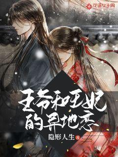 豆娃勇士2