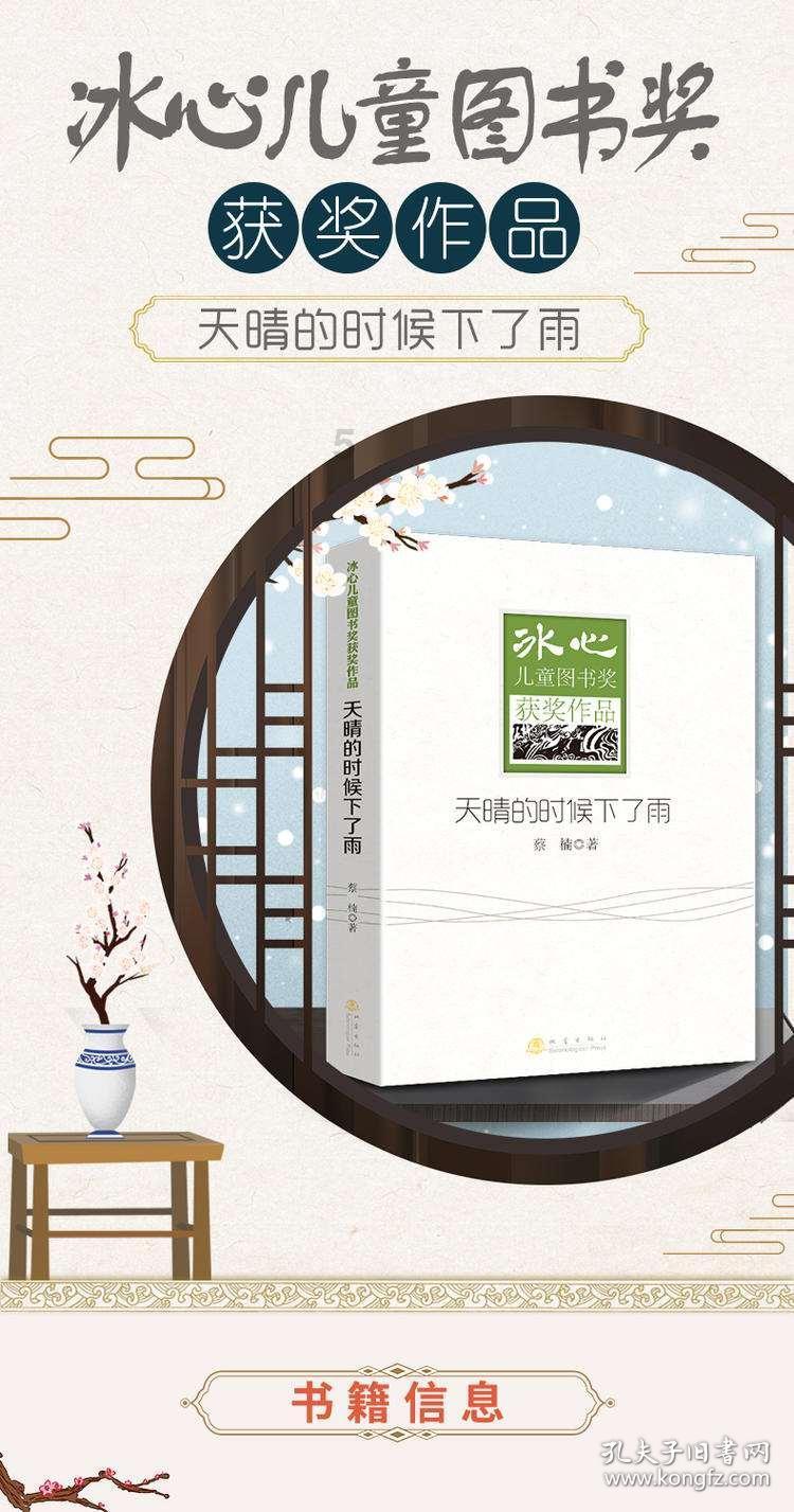 植物大战僵尸11